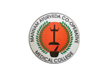 Mannam-ayurveda-co-operative-medical-college-.jpg